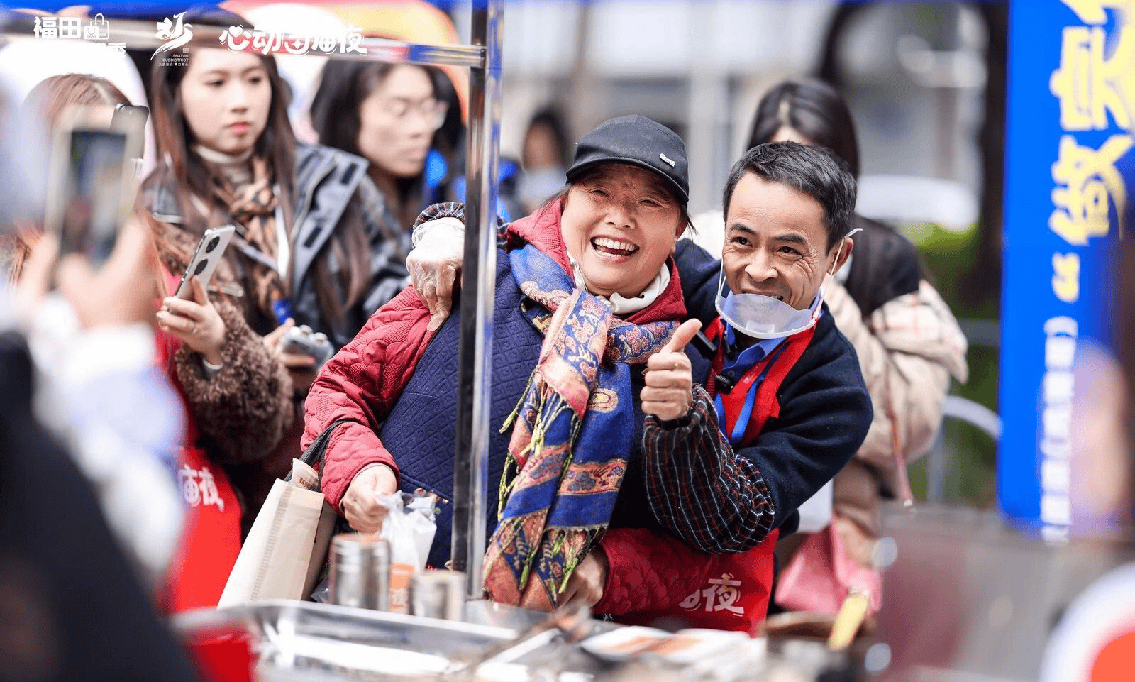心动奇庙夜·奇庙全宴点燃福田夜经济，暖冬消费季再添现象级新场景(图7)