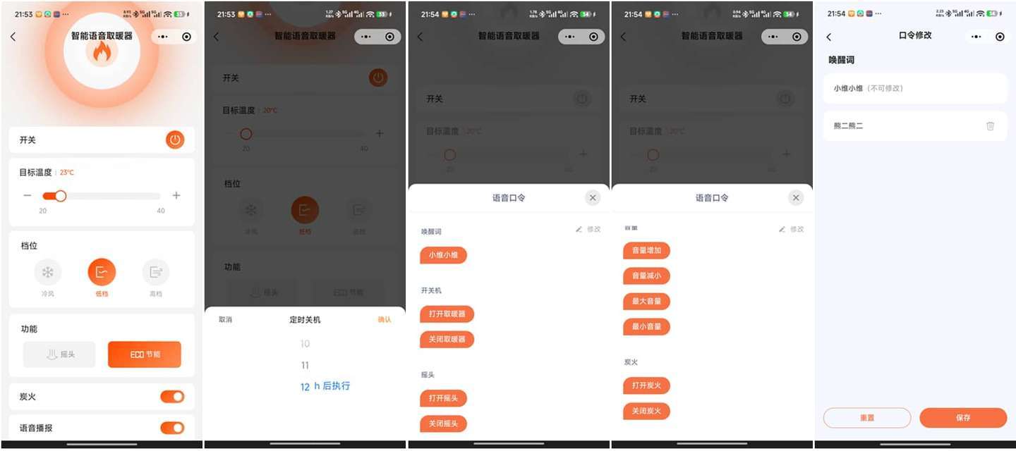 小空间速热王者！宫菱暖风机测评：欧盟认证安全无毒+母婴级柔风