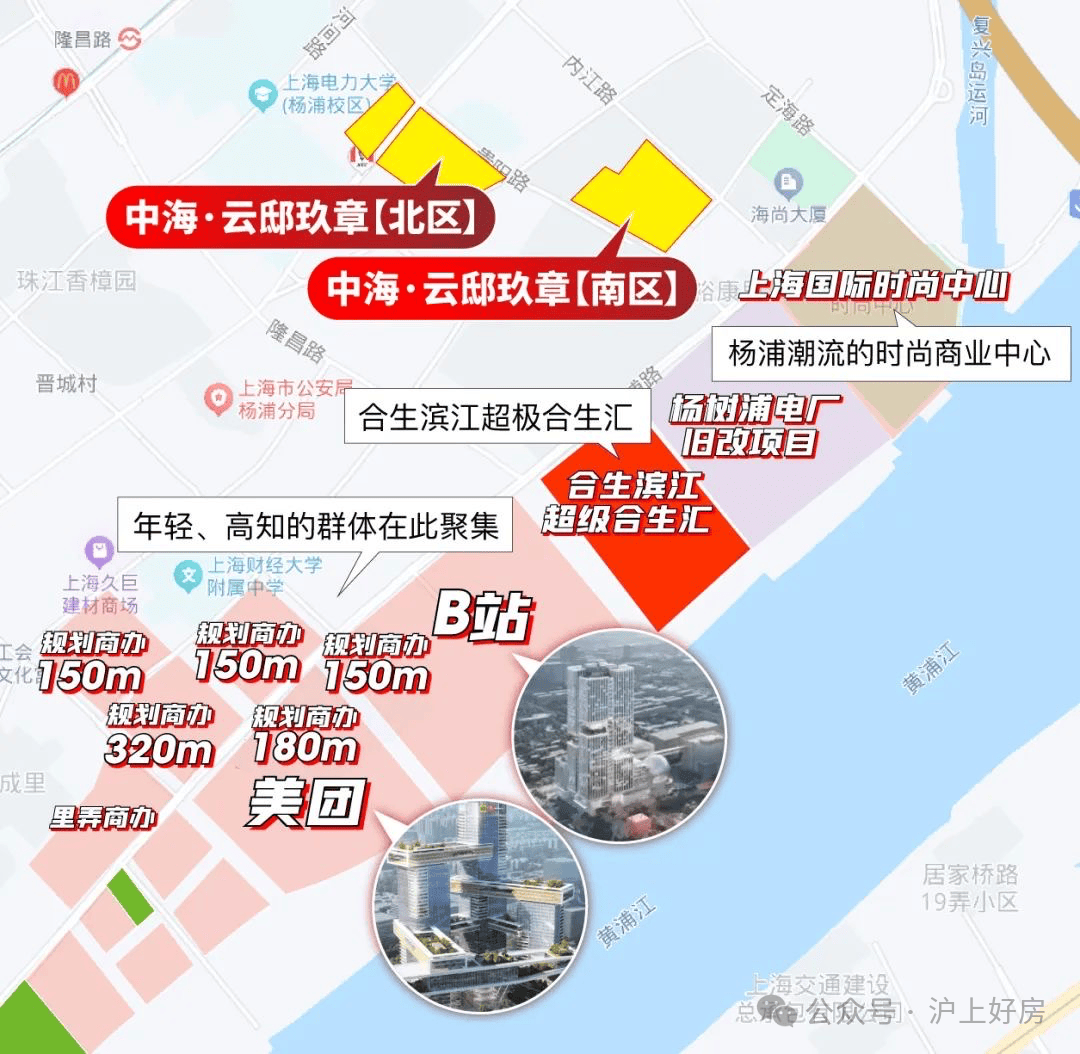中海云邸玖章(售楼处) 官方首页 - 中海云邸玖章营销中心 - 环境 -户型 - 价格 - 地址 - 楼盘详情 - 配套 - 电话 - 交房 ...