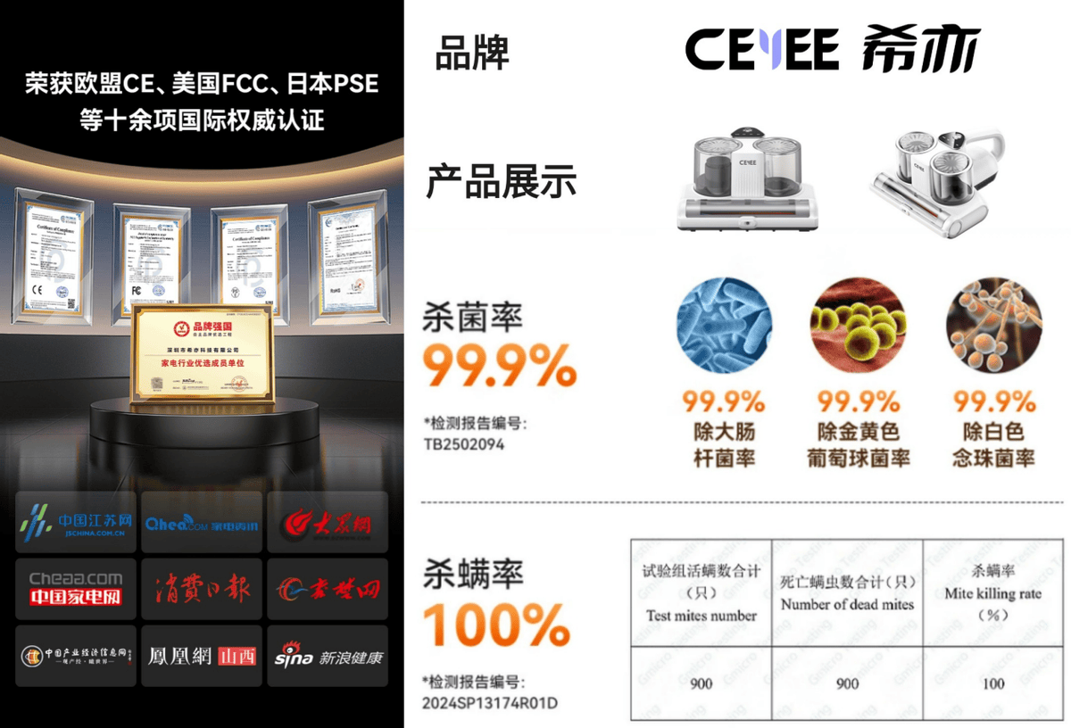 家庭用除螨仪哪个牌子好？十大热门除螨仪品牌对比推荐，口碑好的都在这