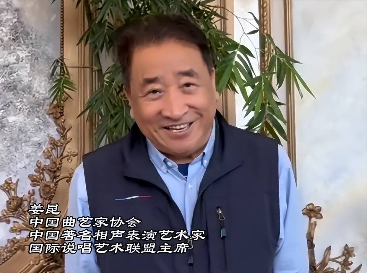 最新证据出炉,姜昆不仅去了美国,还去了墨西哥(组图) - 9