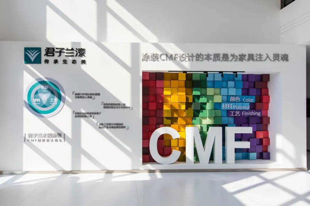 涂家具丨君子兰漆2025领航行业：以实干担使命，以荣誉映初心 