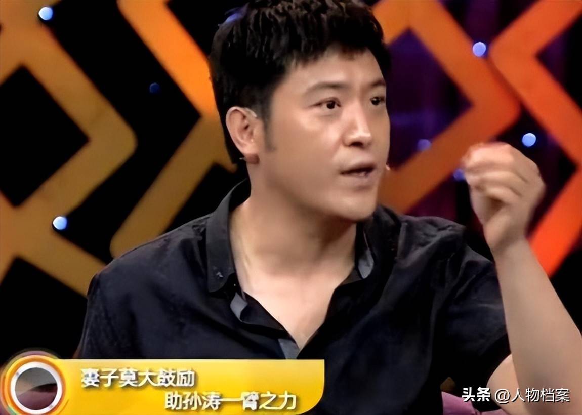 李莉看到这些消息后非常不满,孙涛为此感到愧疚,决定带妻子参加综艺