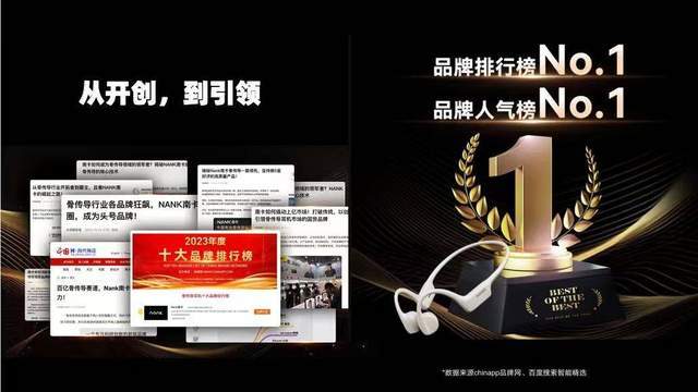 开放式耳机舒适度怎么样？实测推荐2026十大口碑最好开放式耳机