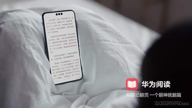 雪天宅家不无聊！鸿蒙应用把冬日乐趣拉满，快乐轻松拿捏