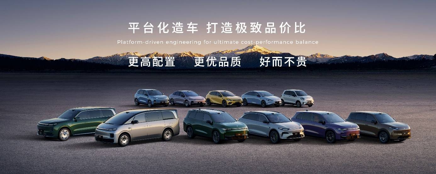 十年技术长跑迎来全面收获期,零跑十周年交出超硬核成绩单-锋巢网