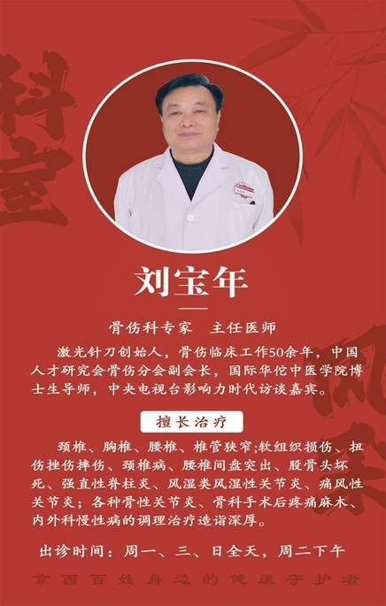 包含中日友好医院黄牛帮您解决医路难题的词条