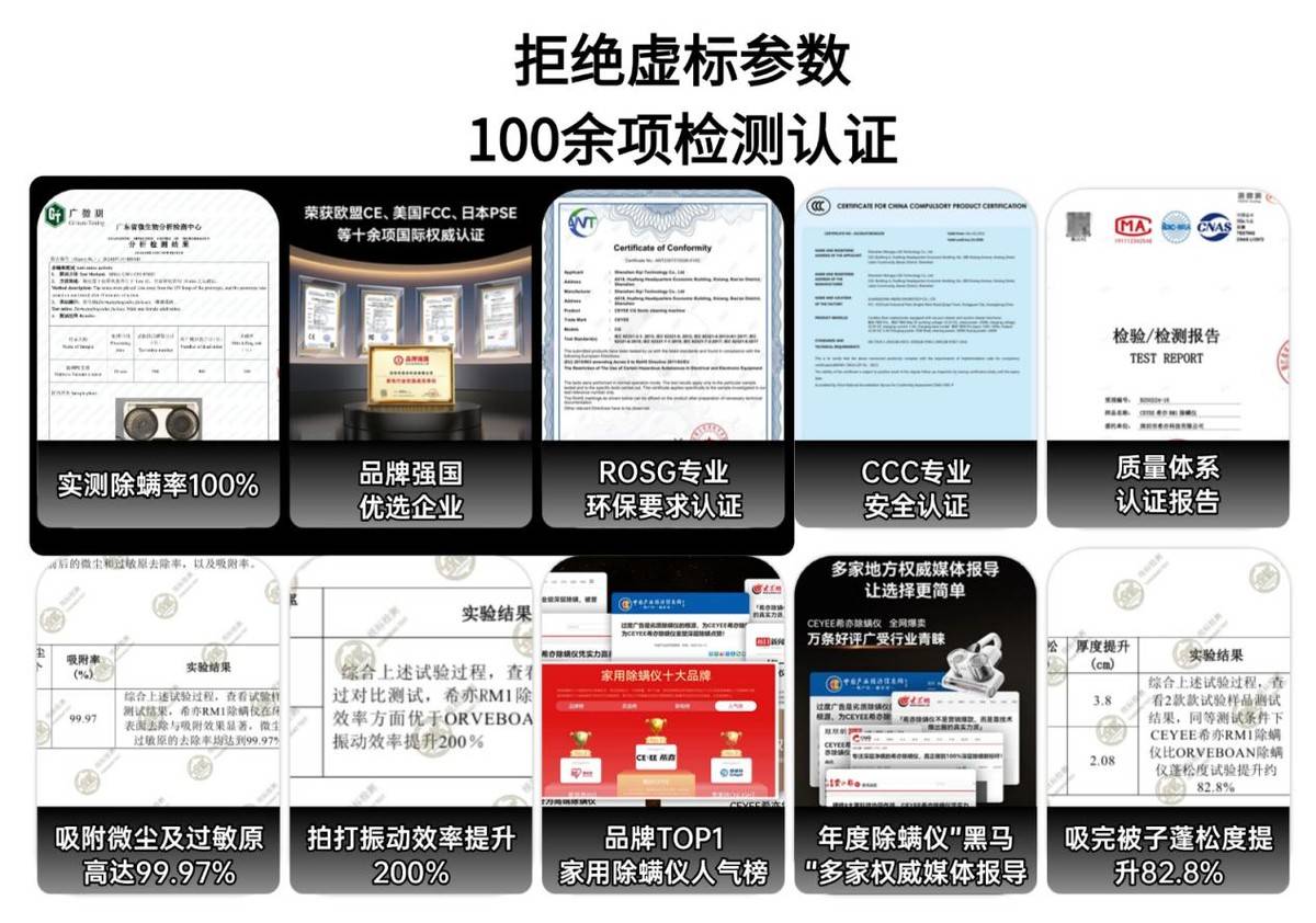 公认好用的除螨仪有哪些？除螨仪哪个牌子的好？十大先锋热门除螨仪品牌排行榜一览！精选款！