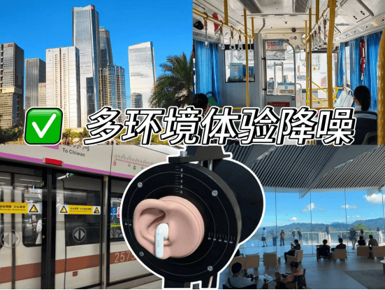 百元蓝牙耳机哪个牌子性价比高？西圣、vivo、绿联专业实测对比