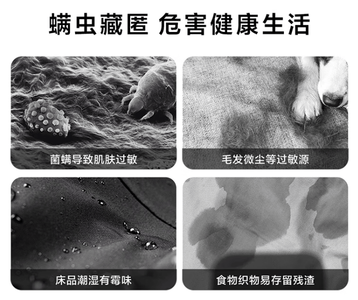 除螨仪什么牌子的好？家庭用除螨仪哪个牌子好？除螨仪前十名排行榜品牌测评，惊喜拉满