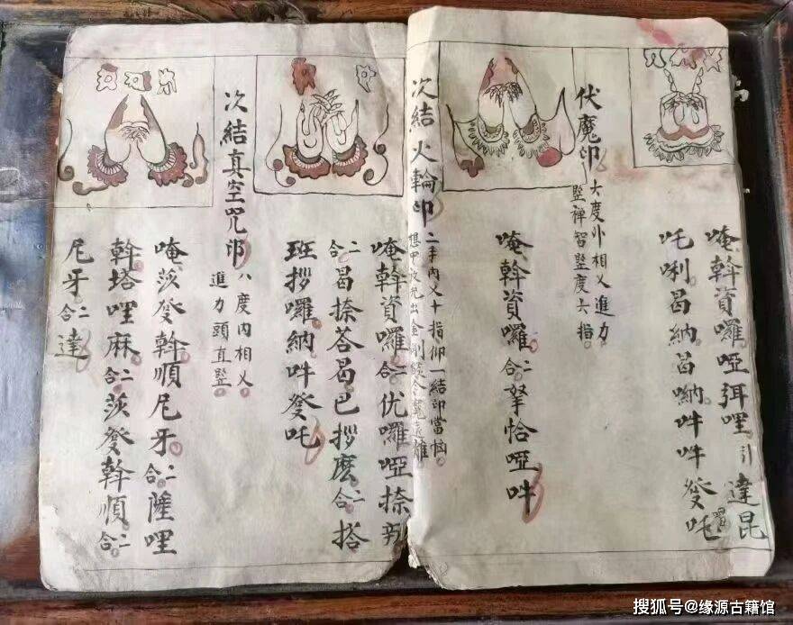 佛教超度历代宗亲的简单介绍