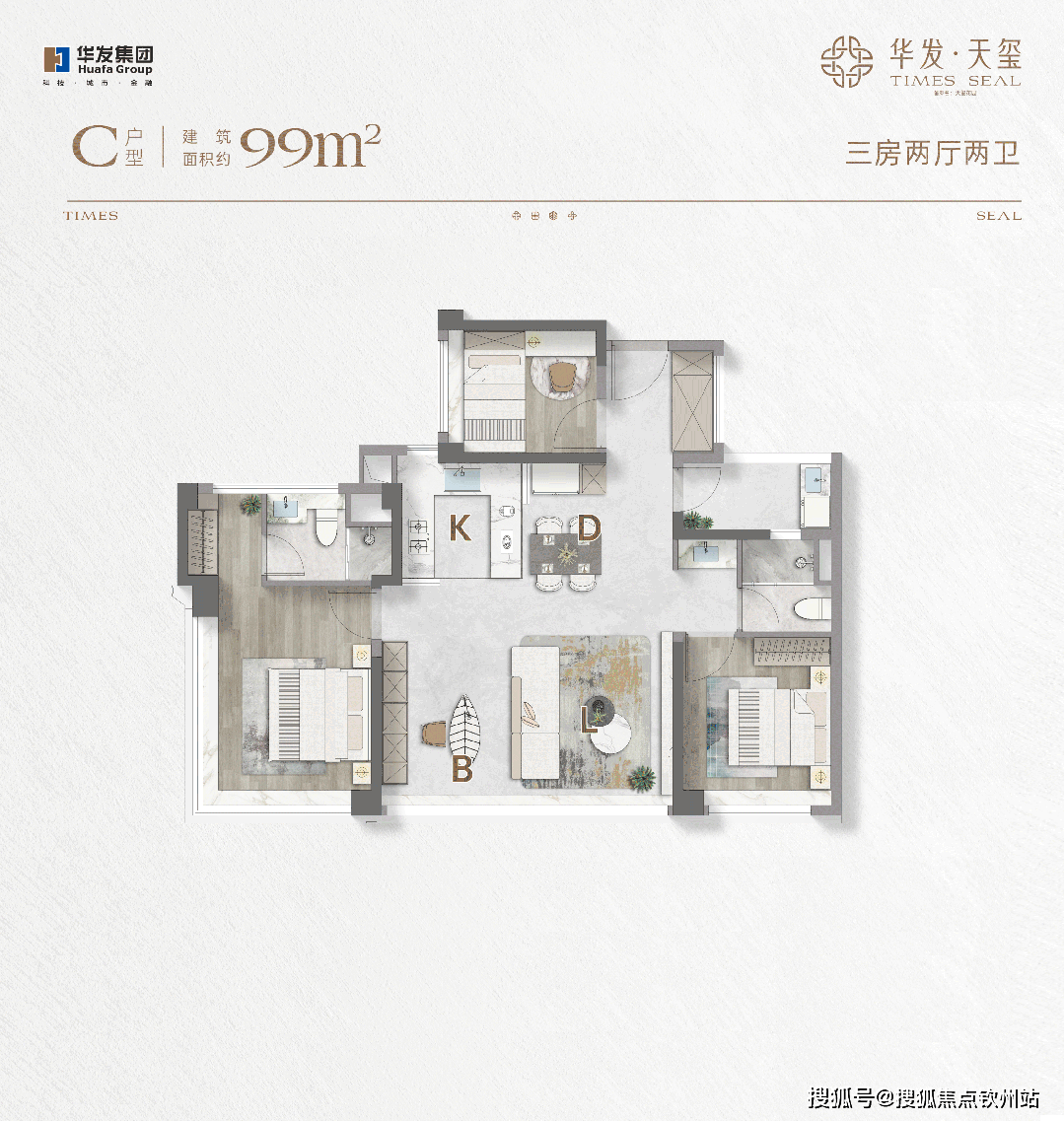 华发天玺(珠海)【官方】首页网站丨华发天玺楼盘详情_房价_户型_详情/Ai热搜_配套_南湾_项目