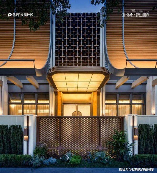 保利·都汇和煦 (售楼处) 官方网站 - 保利·都汇和煦销售中心 - 环境 - 户型 - 价格 - 地址 - 楼盘详情 - 配套 - 电话 ...