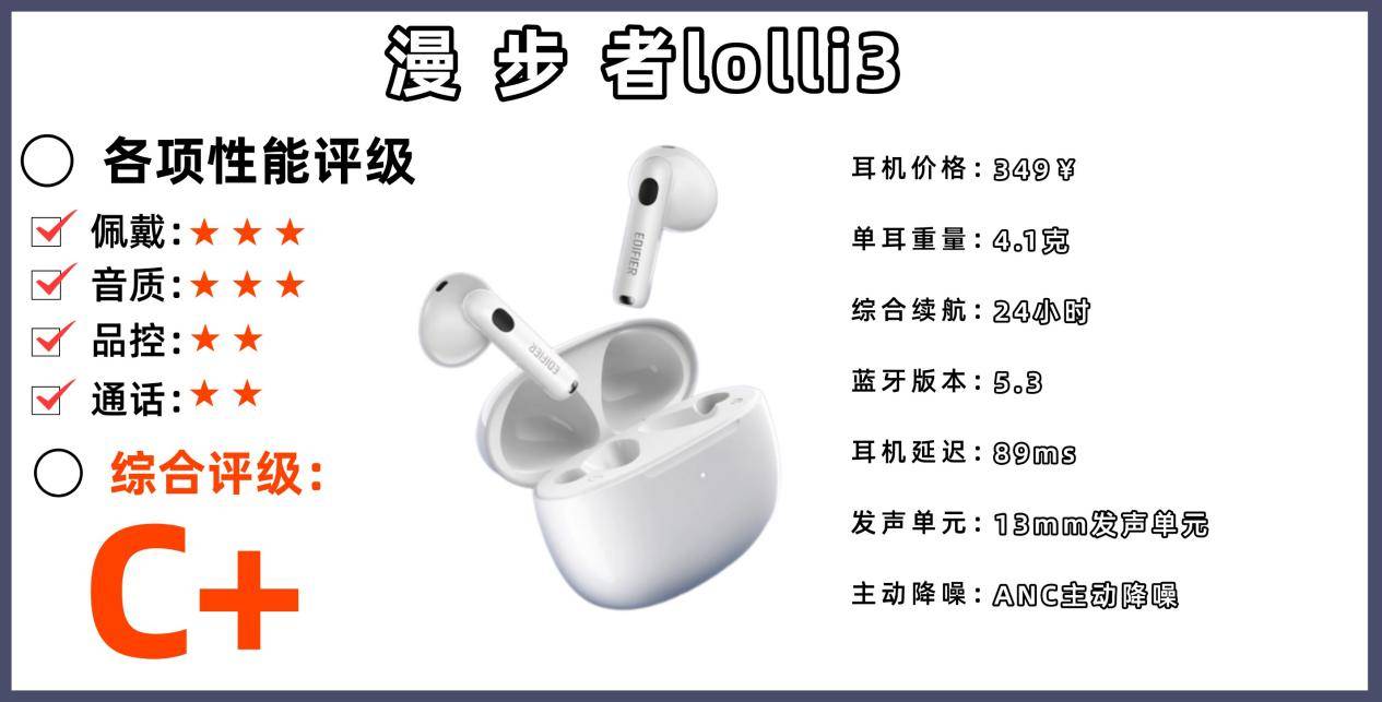 哪款半入耳式耳机音质好？十大公认音质好的半入耳式耳机推荐