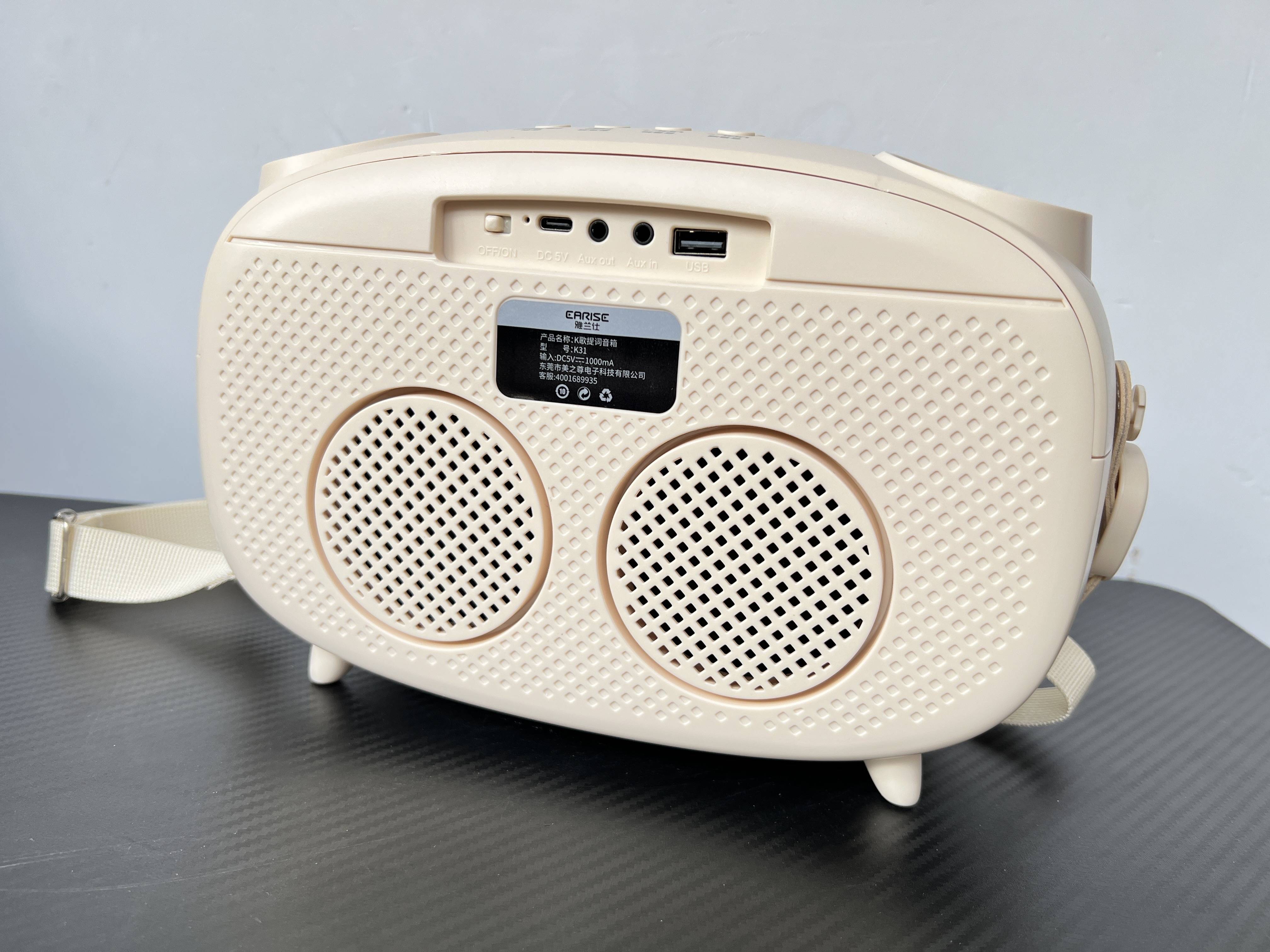 逐字跟唱，随心所欲丨K歌神器：雅兰仕K31提词音箱