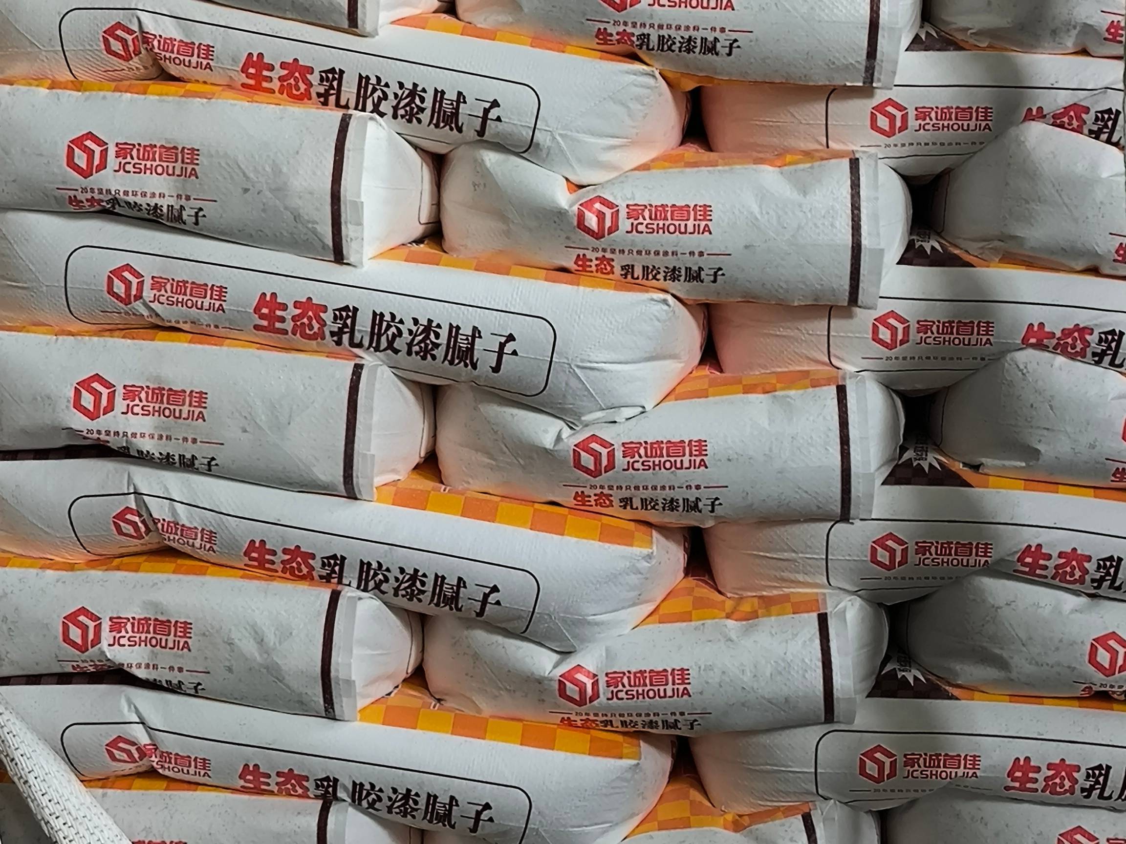 腻子粉选不对？首佳建材帮你避开这些坑！