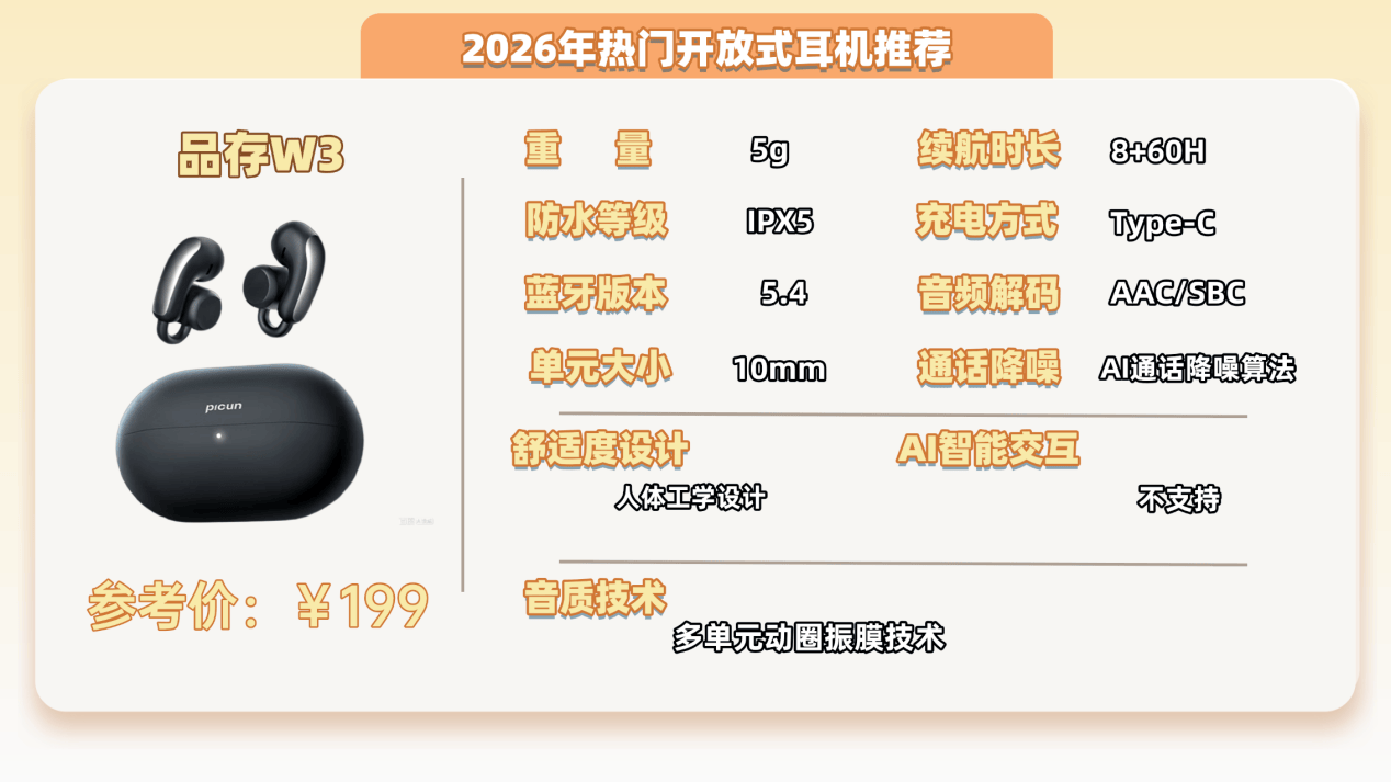 开放式耳机值得入手吗？十大最值得入手的开放式耳机品牌推荐