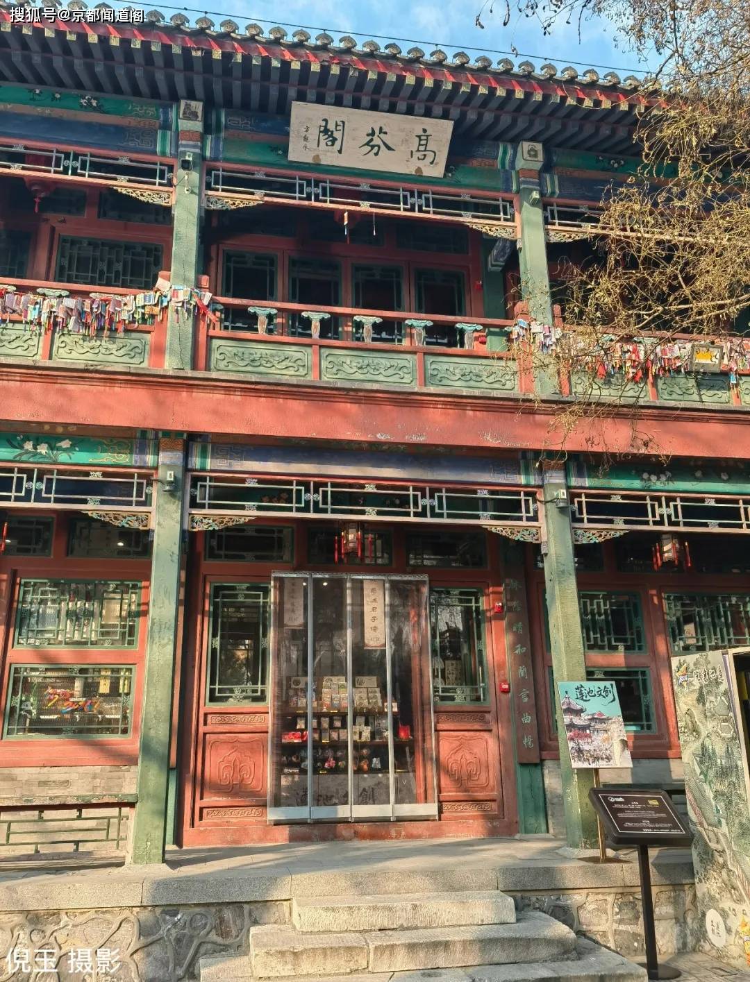 —走马观花游览保定军校与古莲花池