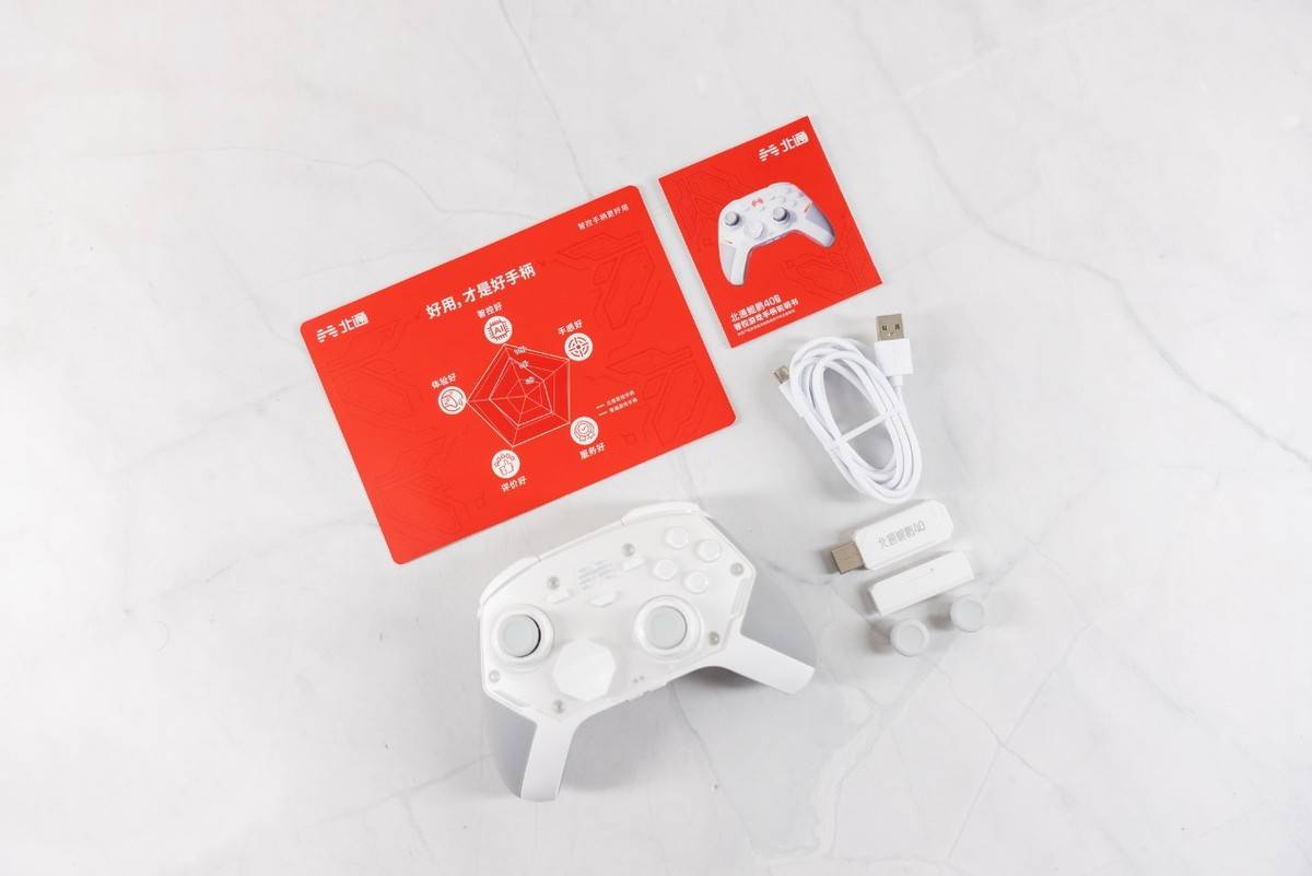 手感出色，AI加持功能更强，北通鲲鹏40御铠白游戏手柄体验