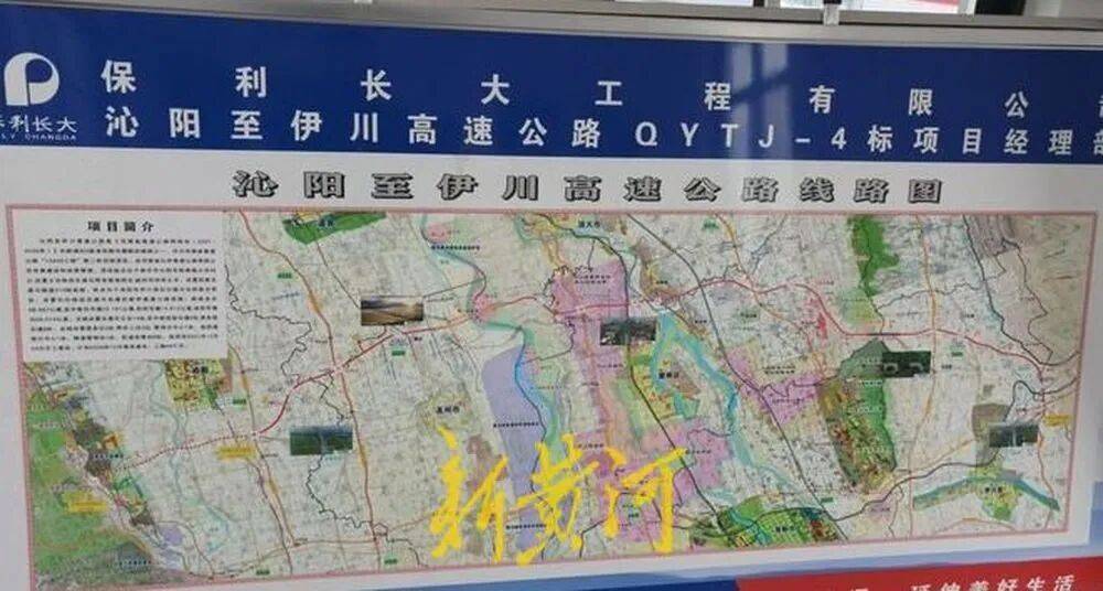 沁伊高速施工期间被指破坏永久性基本农田:监管部门介入调查(图5)