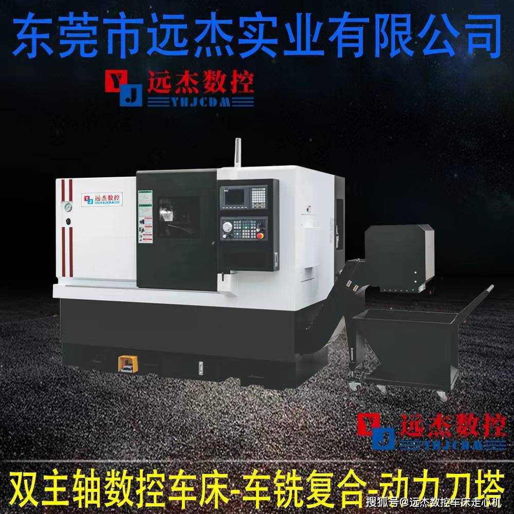 车铣复合加工机床是干什么的（车铣复合有几个轴）车铣复合床身，墙裂推荐，
