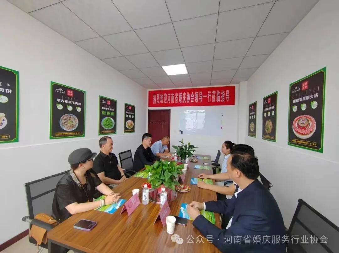 河南婚协考察锡盟塞北风供应链公司并举行副会长单位授牌仪式