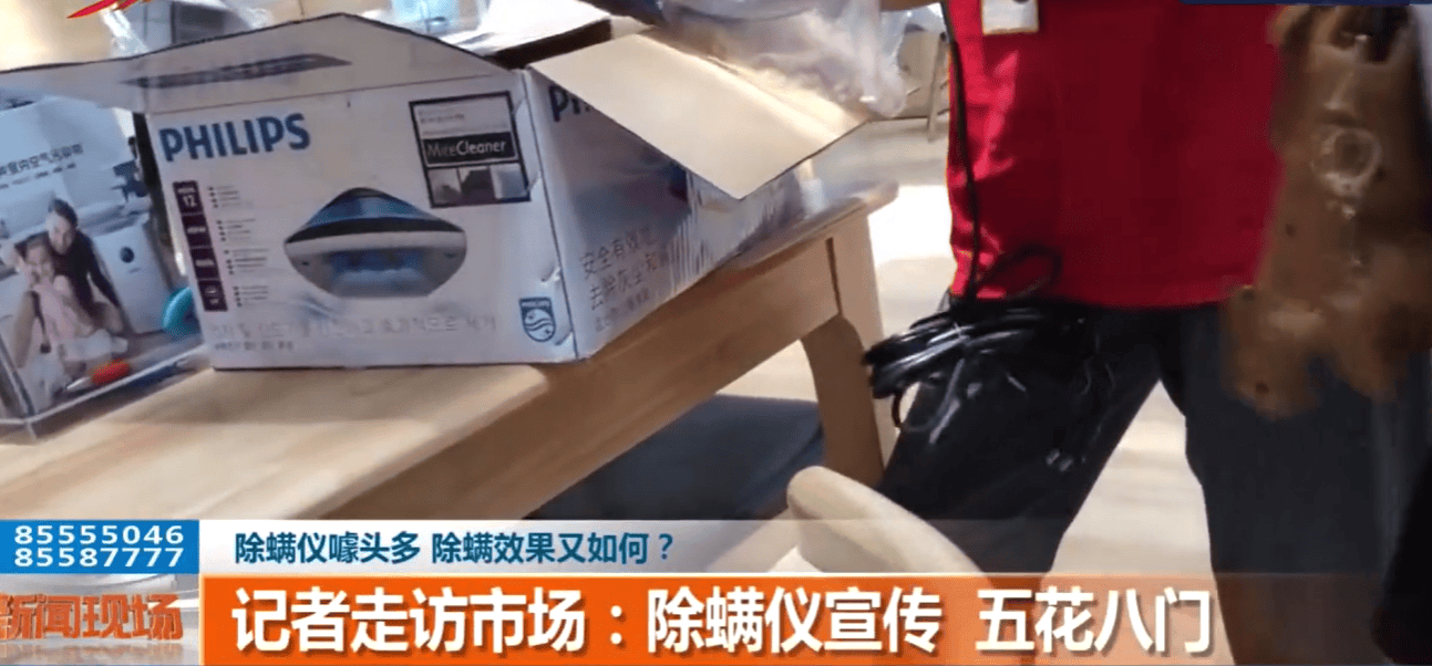 家用除螨仪怎么选？除螨仪排行第一名是哪个？高品质除螨仪10大品牌排行榜，选购宝典来了！