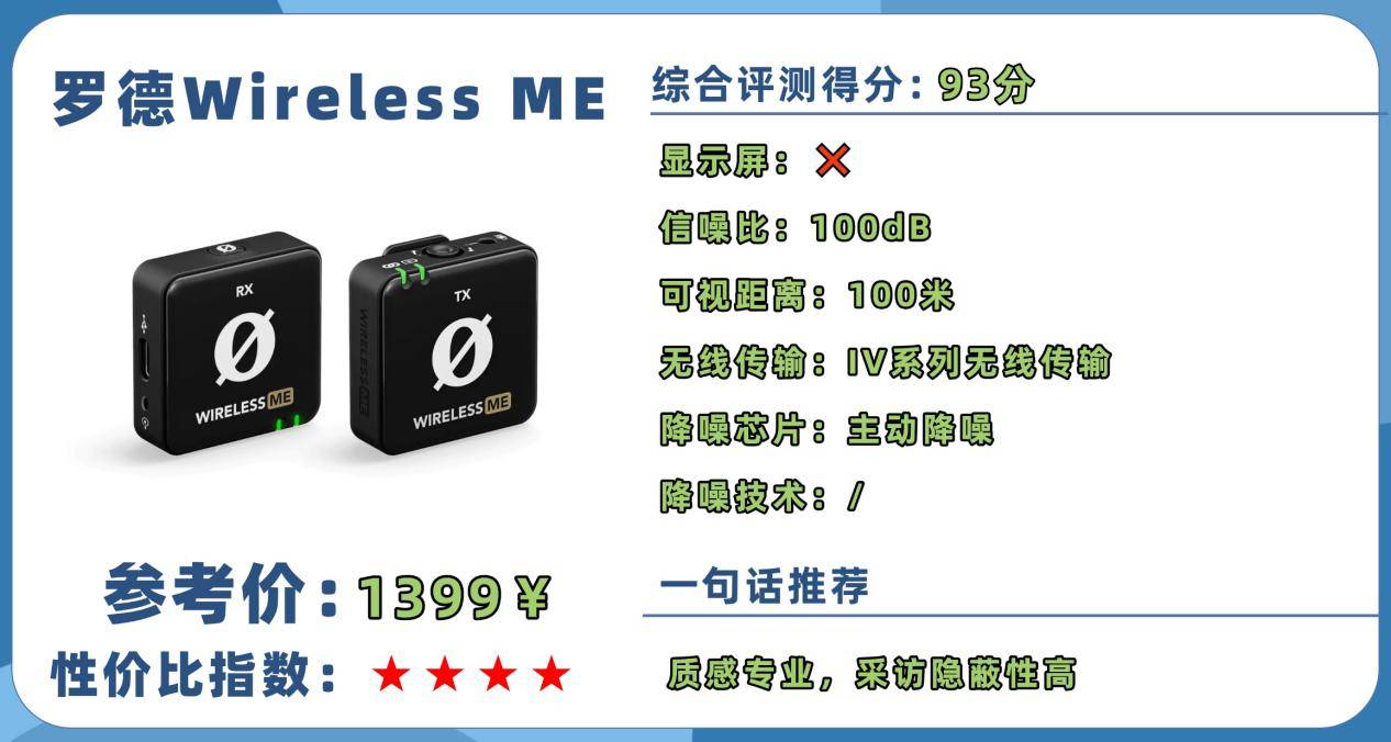 无线麦克风哪个品牌音质最好，分享2026无线麦克风品牌排行榜前十名