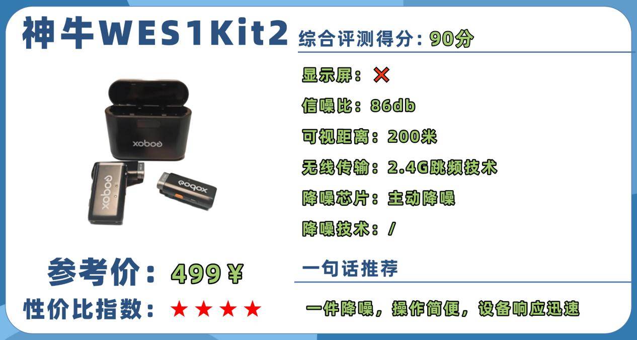 无线麦克风哪个品牌音质最好，分享2026无线麦克风品牌排行榜前十名