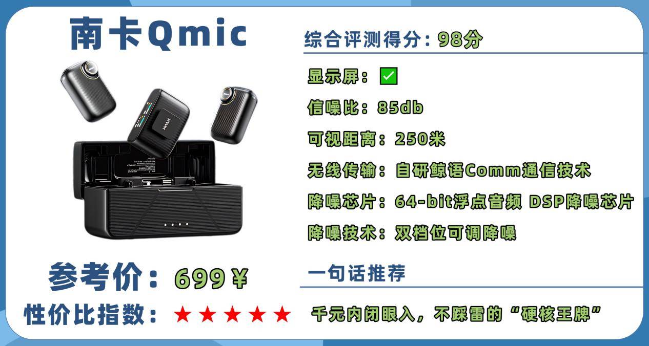 直播麦克风用哪种比较好？实测推荐2026十大高品质直播麦克风