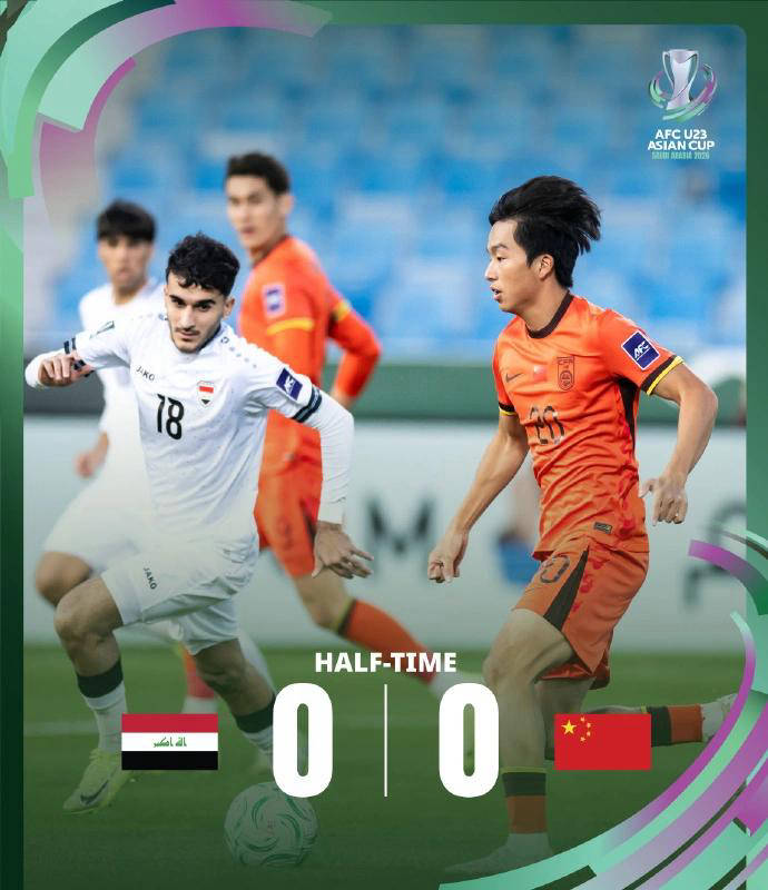 U23国足半场互交白卷，王博豪杨希错失良机引发热议：球队暴露一大短板