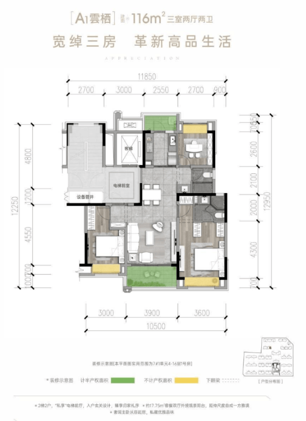 国贸匠心著就,融创服务礼献主城
