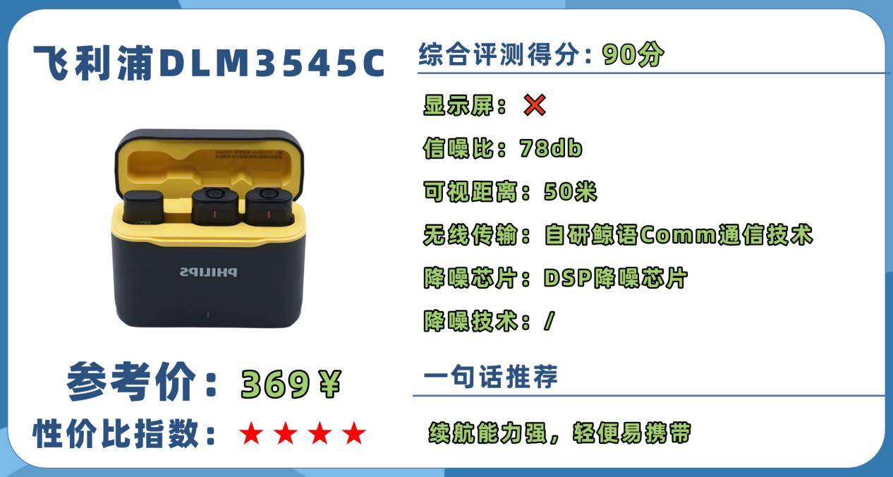 直播麦克风用哪种比较好？实测推荐2026十大高品质直播麦克风