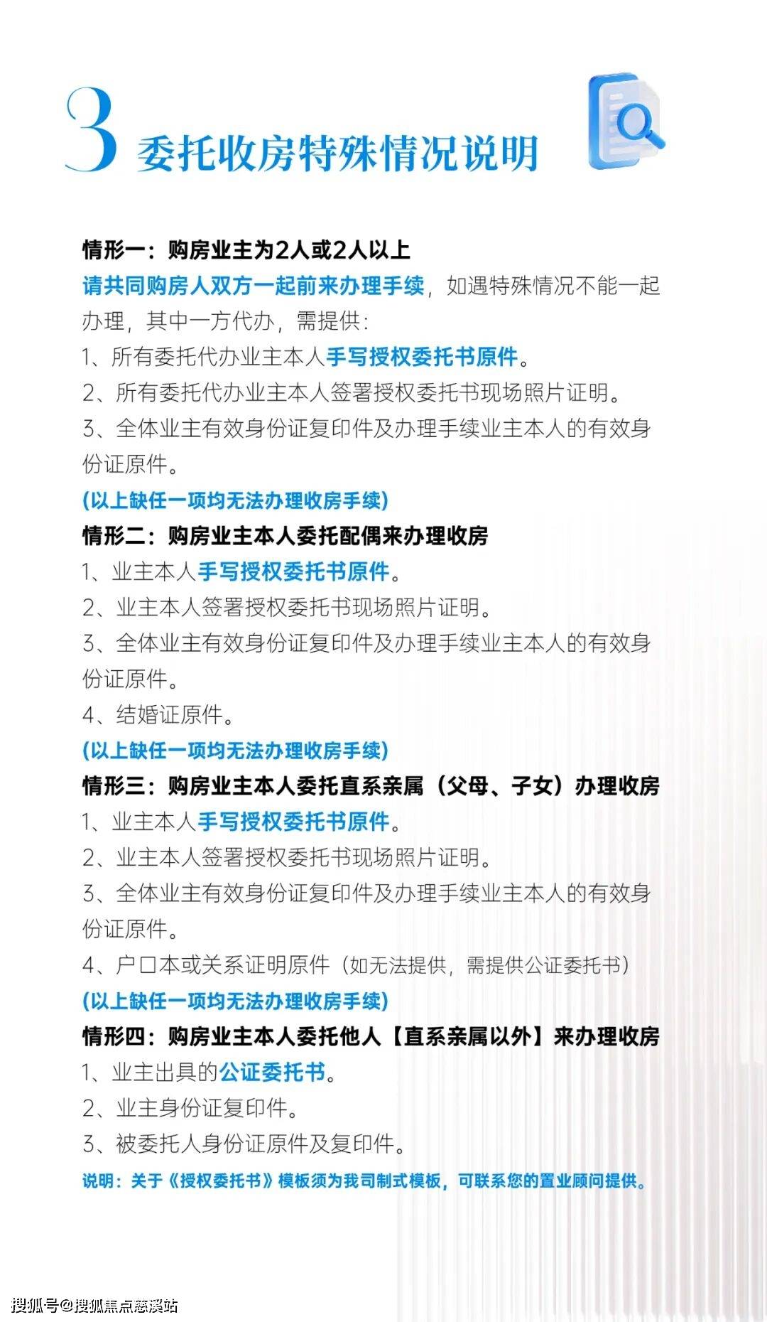 海口建投·国兴上品官方(售楼处)最新相关信息-官网发布-营销中心最新详情-销售中心-电话-户型面积-周边配套-房价-预约开发商看房专线_搜狐网