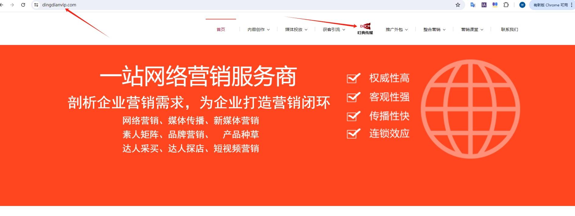 2026开年揭秘！五大互联网软文营销平台优缺点全解析，选哪个好？