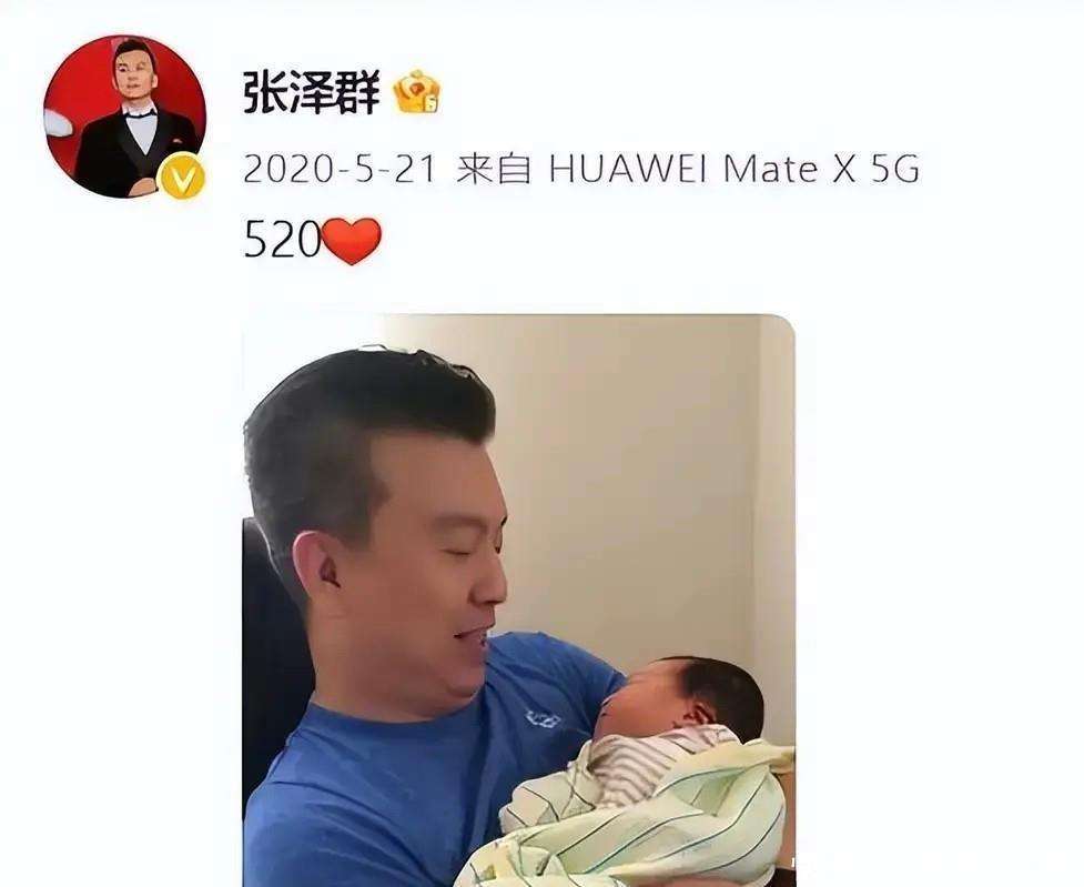 钱再多有什么用?央视名嘴张泽群儿子丢失,如今还是孤身一人