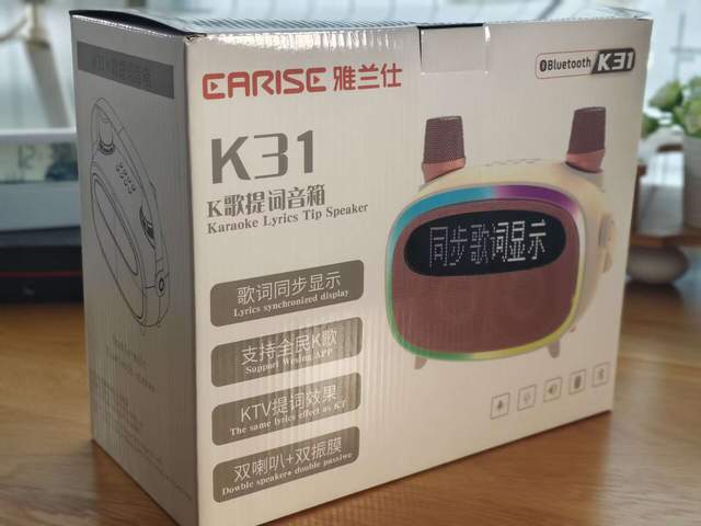 雅兰仕K31K歌提词音箱，户外家庭聚会，K歌两不误