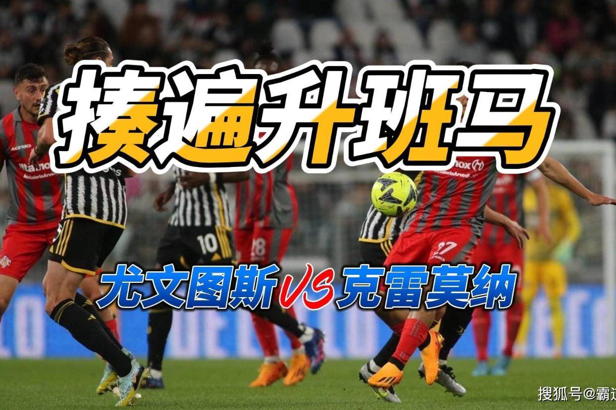 克雷 vs 怀特豪克