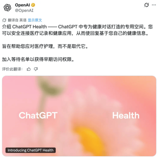 这一次，轮到OpenAI抄中国作业