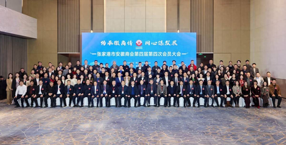 �żҸ��а����̻���Ľ���Ĵλ�Ա�����2025�żҸۻ������Բ������