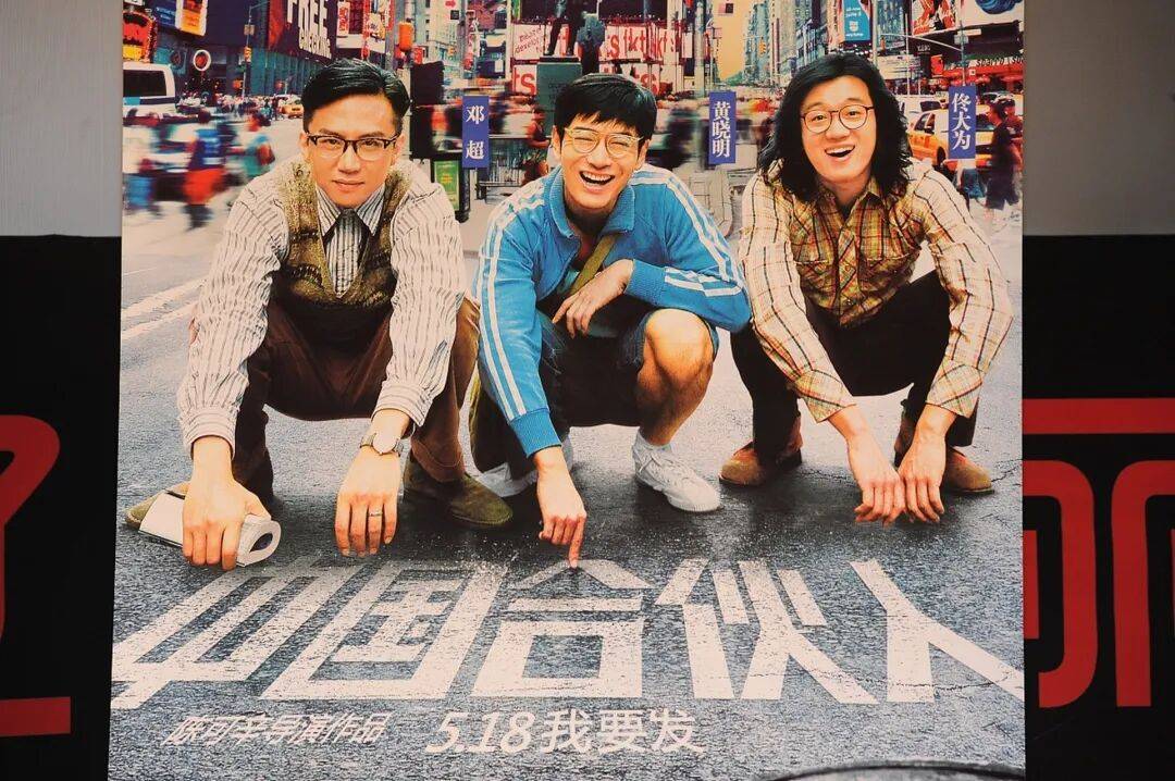 陶瓷版《中国合伙人》，“铁三角”创业为什么更容易成功？
