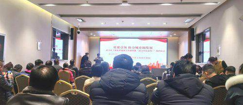 武汉潜江商会党支部“武汉营原商贸+”合作项目签约活动在汉举行(图1)