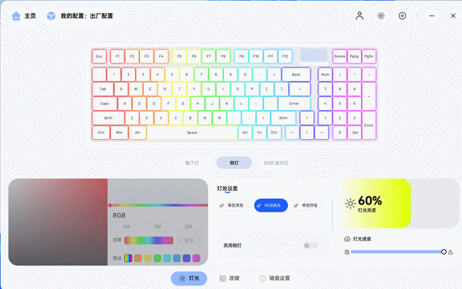 键鼠客制化难选？雷柏VT9 MAX+V700DIY-98长续航版最强续航无线键鼠套装：理想入门组合