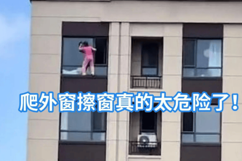 窗户玻璃清洗神器哪个好？擦窗机器人怎么选？普通擦窗方式和智能擦窗机有什么不同？公认好用的擦窗机推荐！老用户都吹爆！