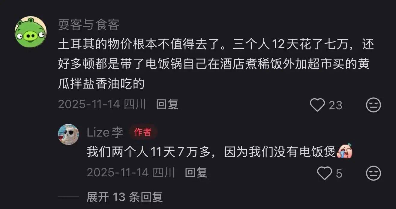 图片[8]-免签了，但我有点去不起 -华闻时空