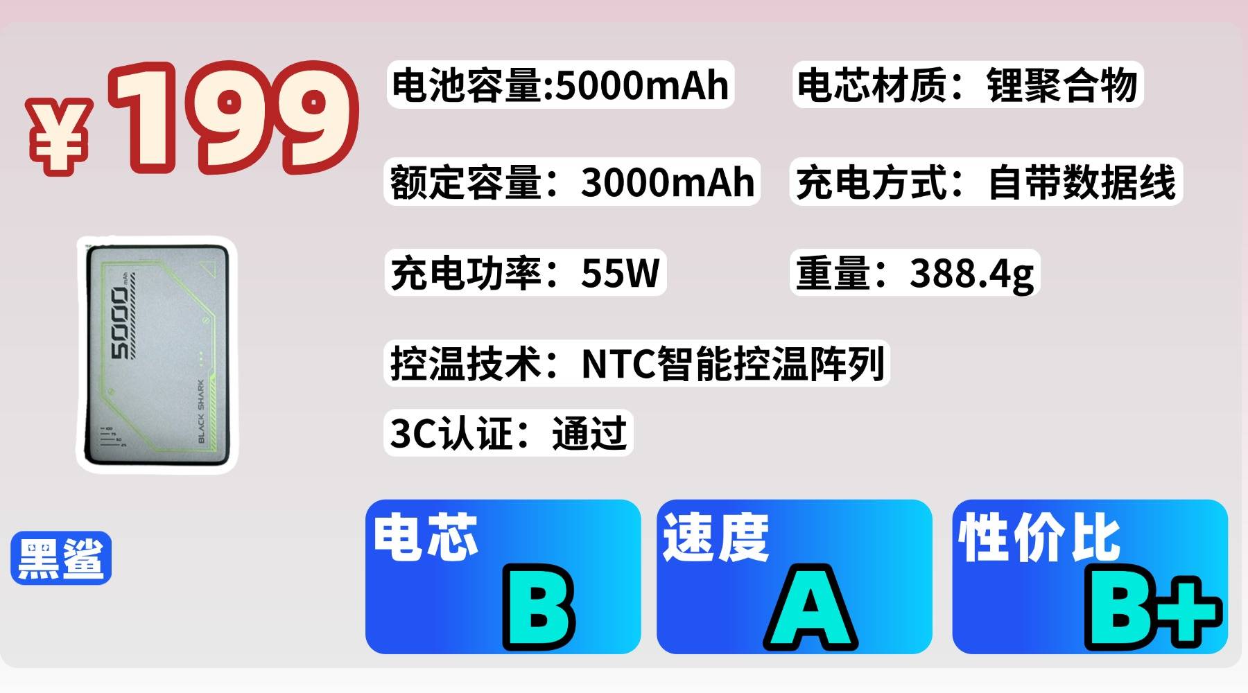 充电宝买什么牌子好耐充又耐用？如何买一个好的充电宝？盘点十款耐用充电宝