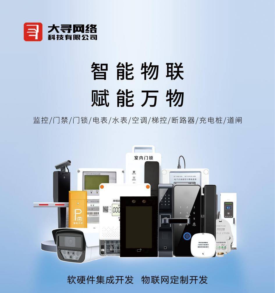 厦门小程序开发性价比高厂家