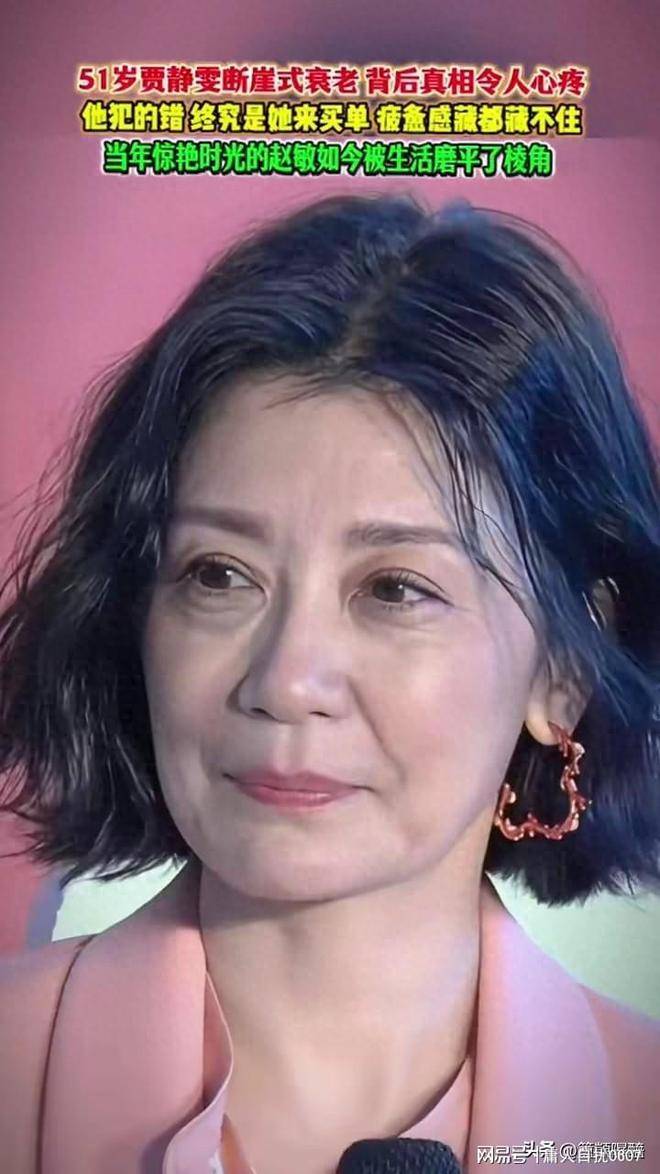 明星无滤镜后 贾静雯苍老 王菲憔悴 王一博和陈奕迅傻傻分不清