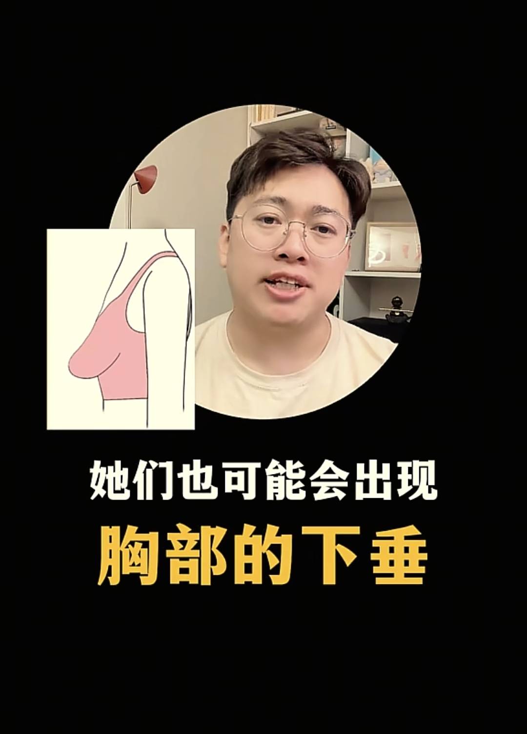 为什么生没生过孩子能一眼看出来？产科医生揭露真相让人泪崩