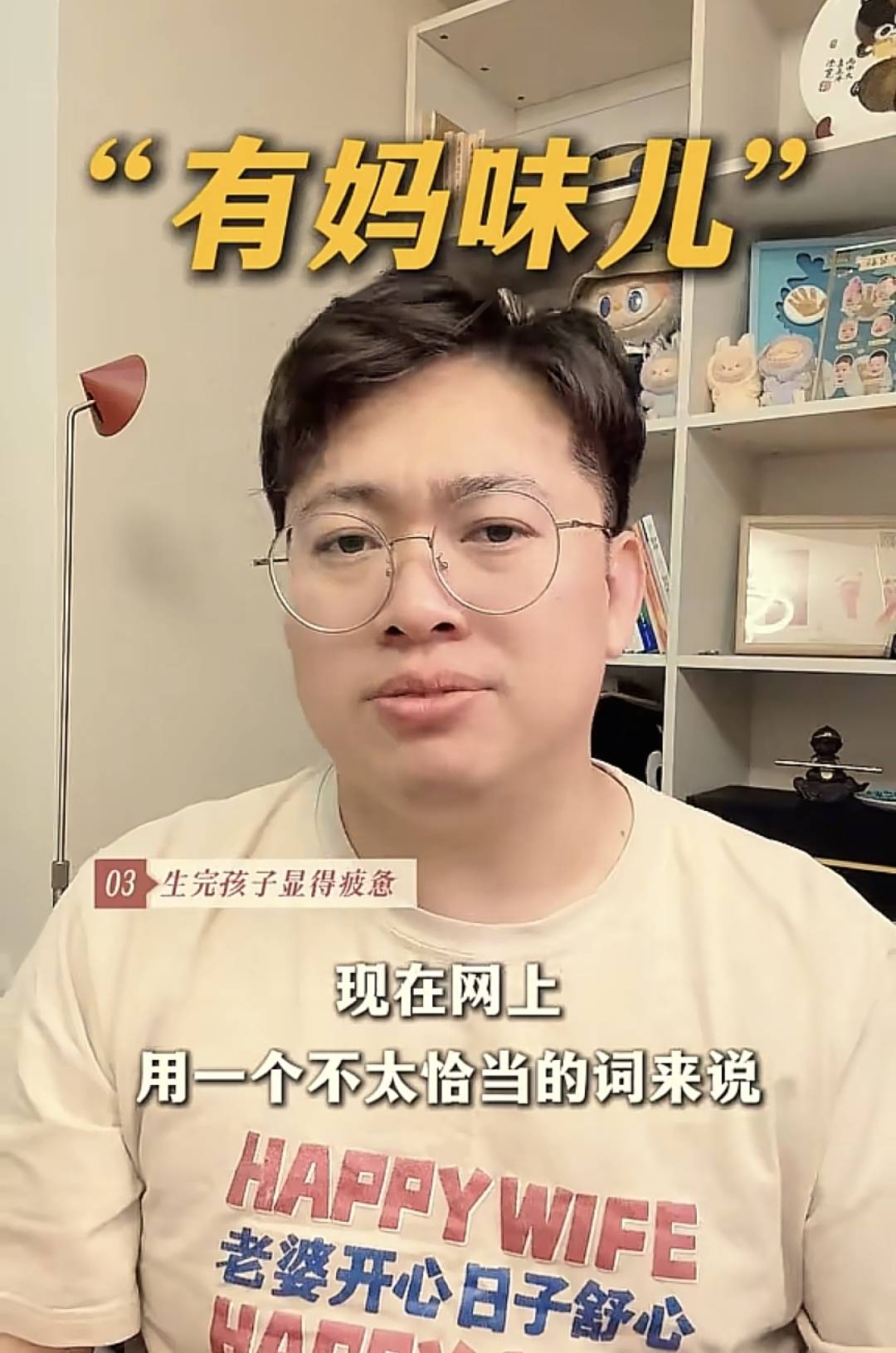 为什么生没生过孩子能一眼看出来？产科医生揭露真相让人泪崩